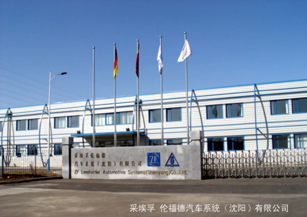 采埃孚伦福德汽车系统公司沈阳铁西区——生产开云手机在线入口官网_开云（中国）车间工程